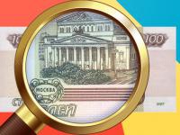 Jeu mobile Money detector russian ruble