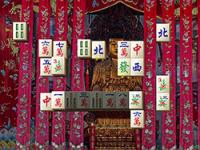 Jeu mobile Mahjongg shanghai