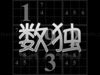 Jeu mobile Your sudoku
