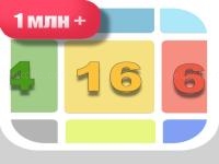 Jeu mobile Collect the number: 8000!